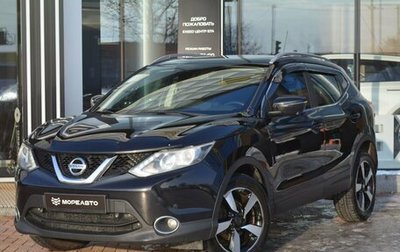 Nissan Qashqai, 2015 год, 1 590 000 рублей, 1 фотография
