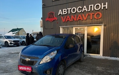 Chevrolet Spark III, 2012 год, 750 000 рублей, 1 фотография
