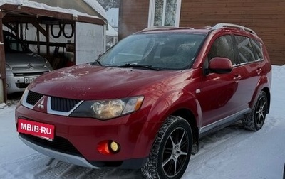 Mitsubishi Outlander III рестайлинг 3, 2008 год, 1 250 000 рублей, 1 фотография