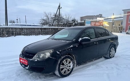 Opel Astra H, 2008 год, 275 000 рублей, 1 фотография
