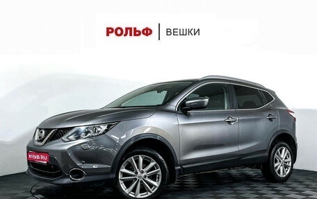 Nissan Qashqai, 2018 год, 1 777 000 рублей, 1 фотография