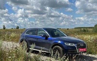 Audi Q5, 2019 год, 3 510 000 рублей, 1 фотография