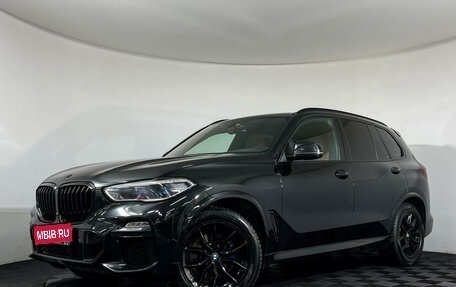 BMW X5, 2021 год, 6 497 000 рублей, 1 фотография