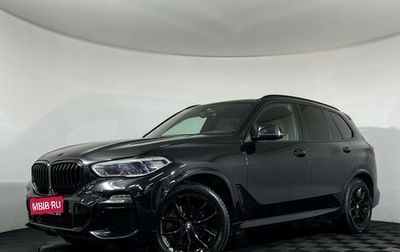 BMW X5, 2021 год, 6 497 000 рублей, 1 фотография