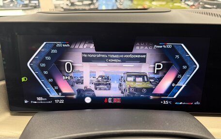 BMW X7, 2025 год, 16 699 000 рублей, 17 фотография