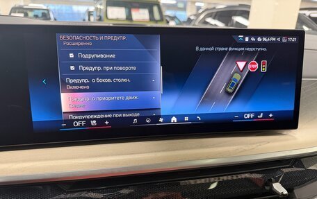 BMW X7, 2025 год, 16 699 000 рублей, 27 фотография