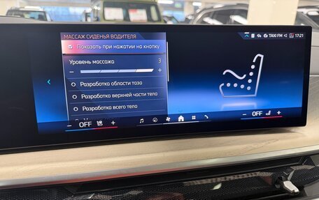 BMW X7, 2025 год, 16 699 000 рублей, 24 фотография