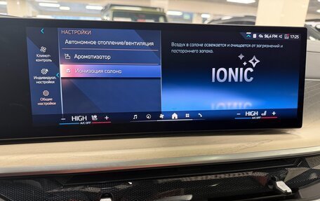 BMW X7, 2025 год, 16 699 000 рублей, 29 фотография