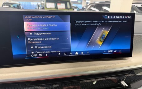 BMW X7, 2025 год, 16 699 000 рублей, 25 фотография