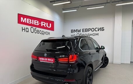 BMW X5, 2015 год, 2 990 000 рублей, 2 фотография