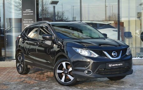 Nissan Qashqai, 2015 год, 1 590 000 рублей, 3 фотография