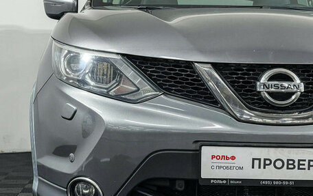 Nissan Qashqai, 2018 год, 1 777 000 рублей, 16 фотография