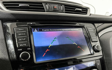 Nissan Qashqai, 2018 год, 1 777 000 рублей, 15 фотография