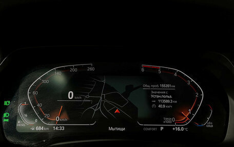 BMW X5, 2021 год, 6 497 000 рублей, 13 фотография