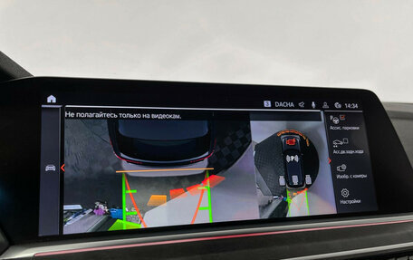 BMW X5, 2021 год, 6 497 000 рублей, 20 фотография