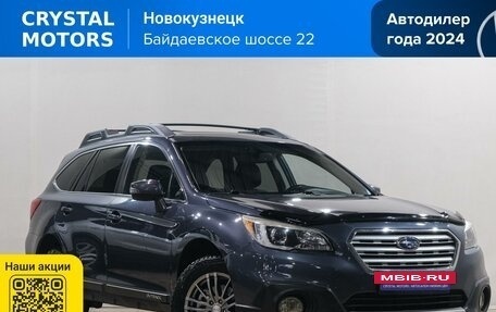 Subaru Outback IV рестайлинг, 2017 год, 2 449 000 рублей, 2 фотография