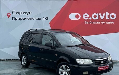 Hyundai Trajet I рестайлинг, 2006 год, 560 000 рублей, 3 фотография