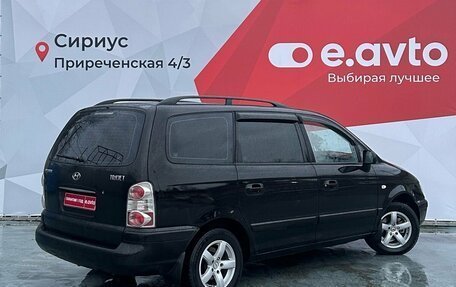 Hyundai Trajet I рестайлинг, 2006 год, 560 000 рублей, 6 фотография