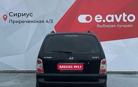 Hyundai Trajet I рестайлинг, 2006 год, 560 000 рублей, 5 фотография