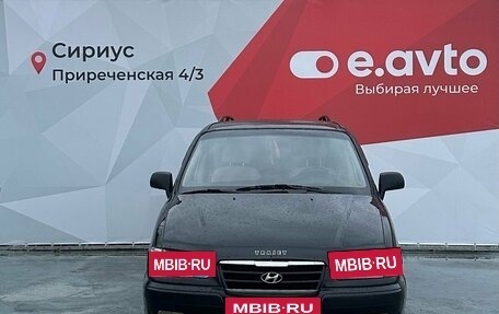 Hyundai Trajet I рестайлинг, 2006 год, 560 000 рублей, 2 фотография