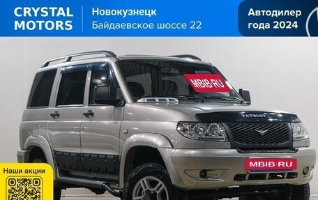 ЛуАЗ Patriot, 2010 год, 699 000 рублей, 2 фотография