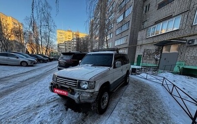 Mitsubishi Pajero III рестайлинг, 1992 год, 450 000 рублей, 1 фотография