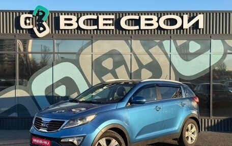 KIA Sportage III, 2012 год, 1 500 000 рублей, 1 фотография