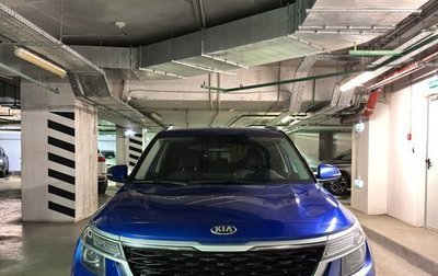 KIA Seltos I, 2021 год, 2 090 000 рублей, 1 фотография