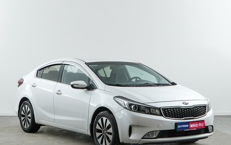 KIA Cerato III, 2017 год, 1 583 444 рублей, 1 фотография