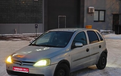 Opel Corsa C рестайлинг, 2002 год, 250 000 рублей, 1 фотография