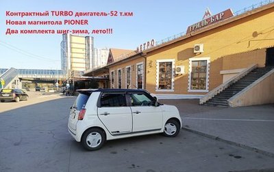 Honda N-One I, 2015 год, 675 000 рублей, 1 фотография