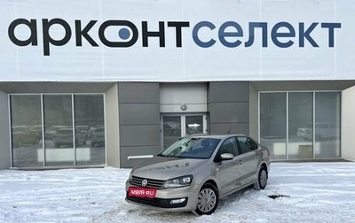 Volkswagen Polo VI (EU Market), 2017 год, 1 195 000 рублей, 1 фотография