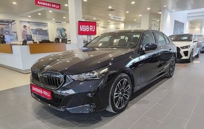 BMW 5 серия, 2025 год, 8 650 000 рублей, 1 фотография