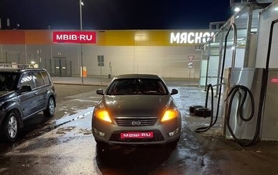 Ford Mondeo IV, 2008 год, 500 000 рублей, 1 фотография