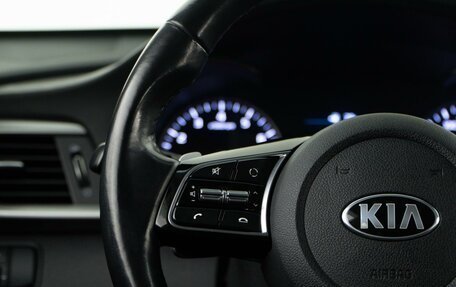 KIA Optima IV, 2018 год, 1 727 444 рублей, 12 фотография