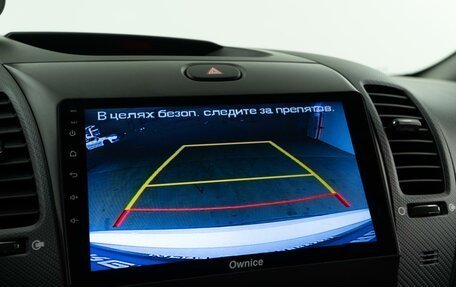 KIA Cerato III, 2017 год, 1 583 444 рублей, 21 фотография