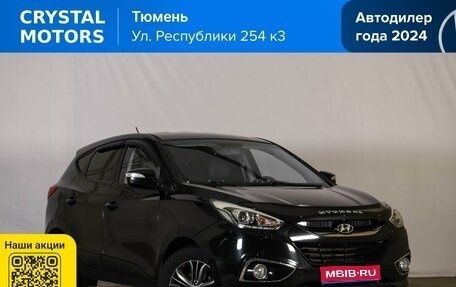 Hyundai ix35 I рестайлинг, 2014 год, 1 259 000 рублей, 1 фотография