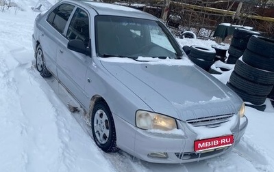Hyundai Accent II, 2004 год, 265 000 рублей, 1 фотография