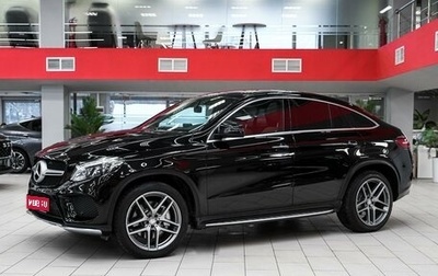 Mercedes-Benz GLE, 2017 год, 3 990 000 рублей, 1 фотография