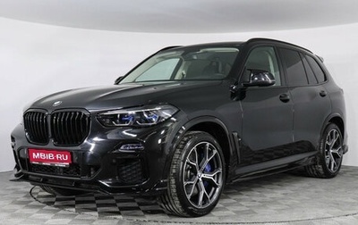 BMW X5, 2020 год, 7 999 000 рублей, 1 фотография