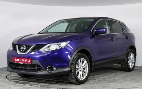 Nissan Qashqai, 2018 год, 1 849 000 рублей, 1 фотография