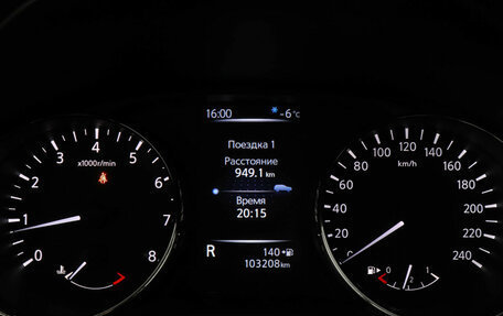 Nissan Qashqai, 2018 год, 1 849 000 рублей, 11 фотография