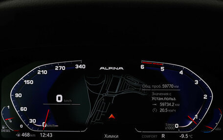 BMW X5, 2020 год, 7 999 000 рублей, 13 фотография