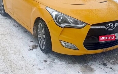 Hyundai Veloster I рестайлинг, 2012 год, 900 000 рублей, 1 фотография