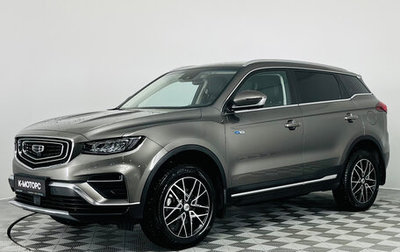 Geely Atlas, 2024 год, 2 700 000 рублей, 1 фотография