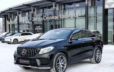Mercedes-Benz GLE Coupe, 2017 год, 3 300 000 рублей, 1 фотография