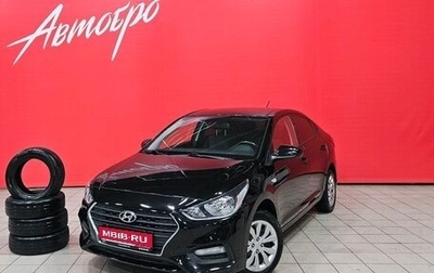 Hyundai Solaris II рестайлинг, 2019 год, 1 395 000 рублей, 1 фотография
