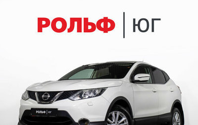 Nissan Qashqai, 2014 год, 965 000 рублей, 1 фотография