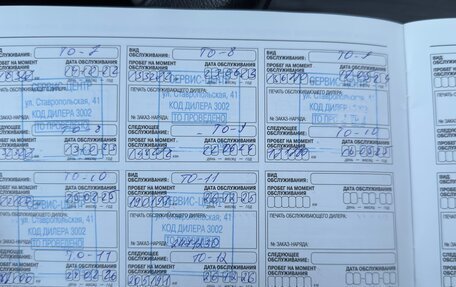 Nissan Murano, 2017 год, 2 190 000 рублей, 19 фотография