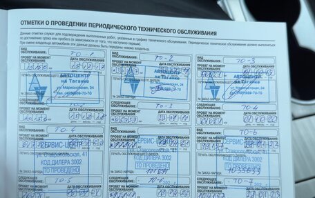 Nissan Murano, 2017 год, 2 190 000 рублей, 18 фотография